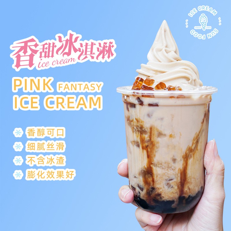 This Is the Best Halal Popular Flavor 1kg Vanilla Soft Serve Ice Cream Powder Mix for Ice Cream Shop or Machine