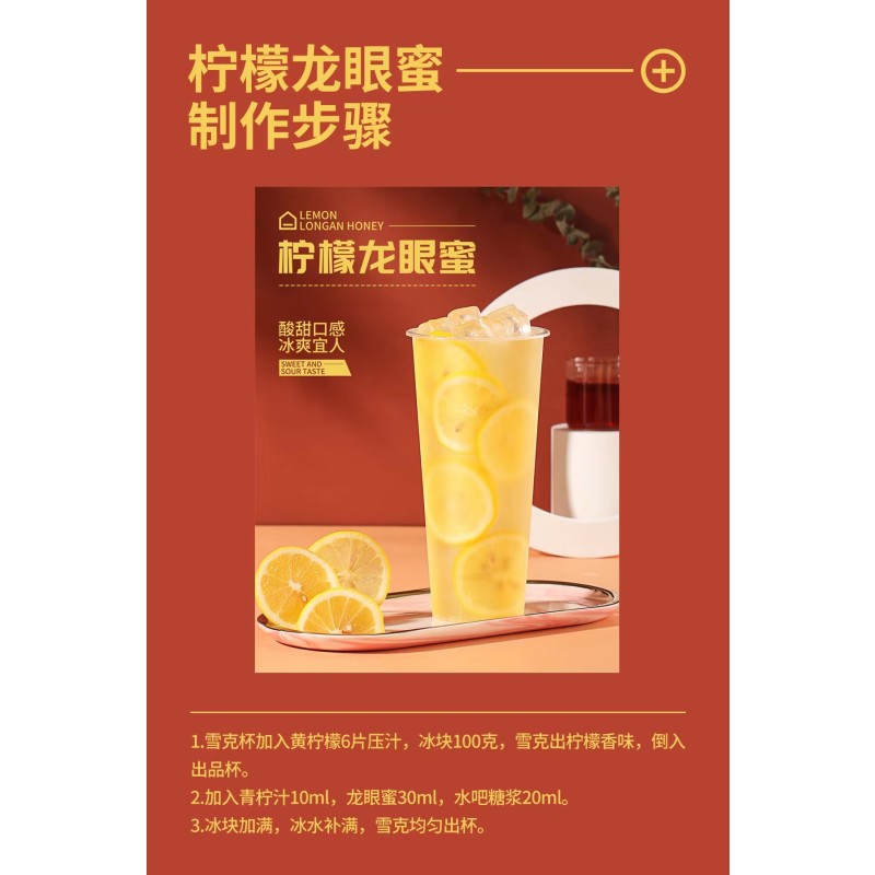 2.5KG Hangfan Best Selling Wholesale Bulk White Sugar Bubble Tea Syrup Rock Candy Flavor Syrup Syrup for Water bar