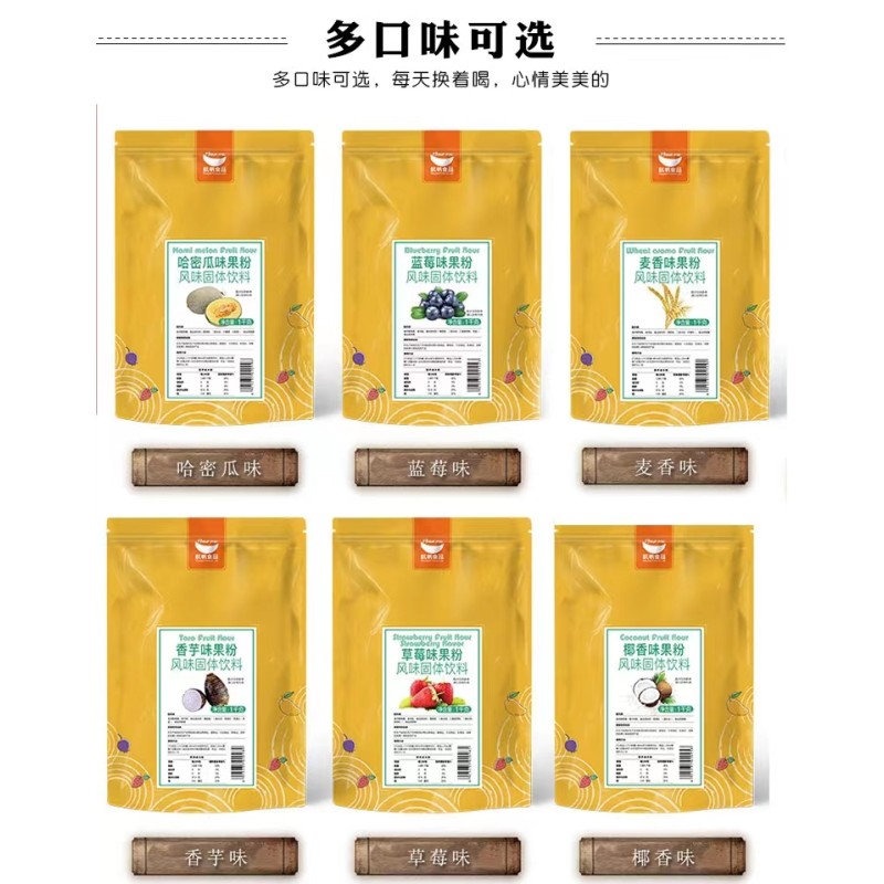 1KG Sold at Factory Wholesale Prices Milk Tea Drink With Milktea Flavored Solid Bdverage Boba Bubble Tea Powder