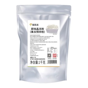 1kg ZILEDA Plain Crystal Jelly Powder Original Dessert Jelly Bubble Tea Topping