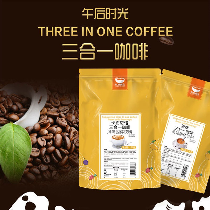 1KG Lowest Factory Wholesale Price Sold Milk Tea Drink With Cappuccino Coffee Instant Fruity Coffee Powder