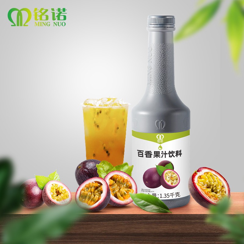 Factory Wholesale Concentrated Fruit Juice Concentrate Passion Fruit Juice Syrup for Fruit Tea Drink