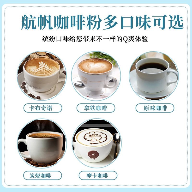 1 KG High Quality and Delicious Food Beverage Coffee Powder Instant Coffee Cappuccino Coffee Bubble Milk Tea Ingredients