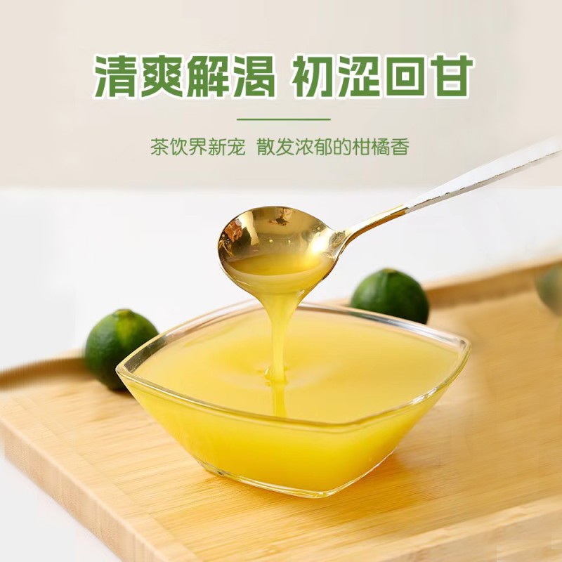 Milk Tea Shop Commercial Frozen Small Green Orange Juice for Fruit Tea Fruit Juice Concentrate Freshly Squeezed Orange Juice