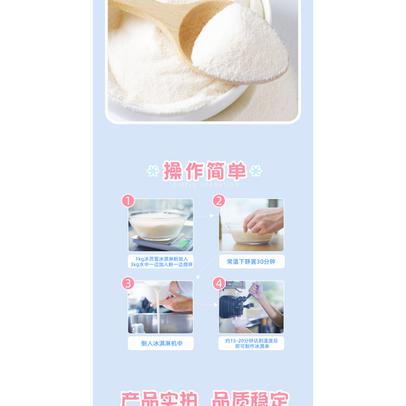 Wholesalers Are Buying It Soft Ice Cream Powder Strawberries Flavor Classic Ice Cream Powder Soft Ice Cream Powder