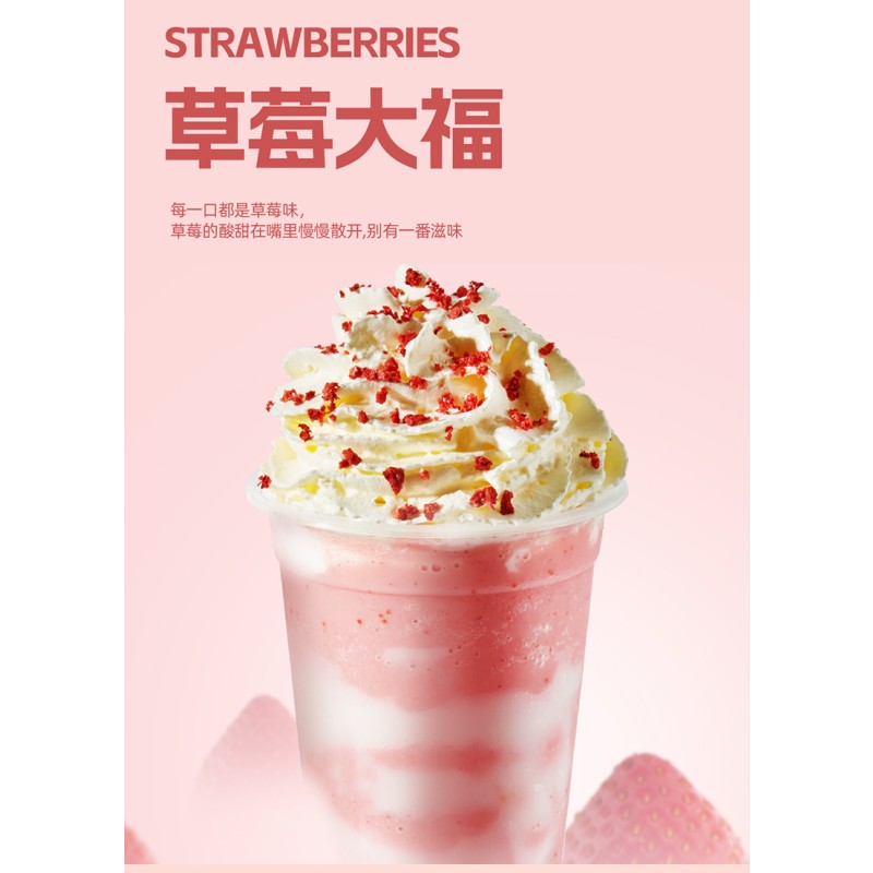 China High Quality Fruity Milk Tea Ingredients Puree Sauce Strawberry Jam Juice Concentration Boba Bubble Tea