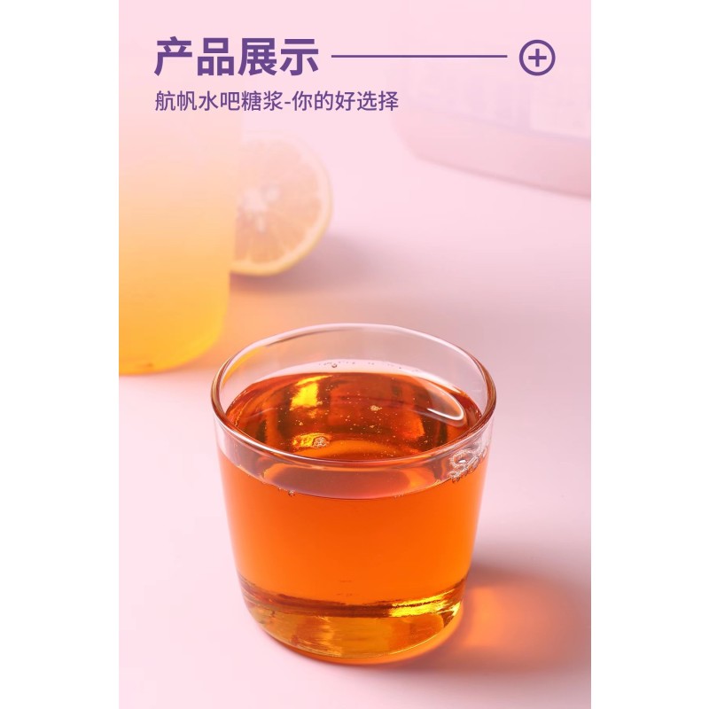 2.5KG Hangfan Best Selling Wholesale Bulk White Sugar Bubble Tea Syrup Rock Candy Flavor Syrup Syrup for Water bar