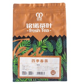 Direct Delivery From Place of Origin 500g Guan Yin Fragrant Oolong Tea Leave for Milk Coffee Shops