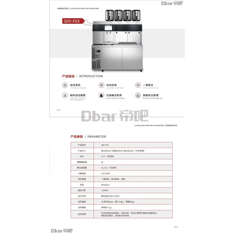 Factory Reserve Price Wholesale Stainless Steel Auto Milk Tea Machine Tea Beverage Shops Restaurants Essential Equipment Shops