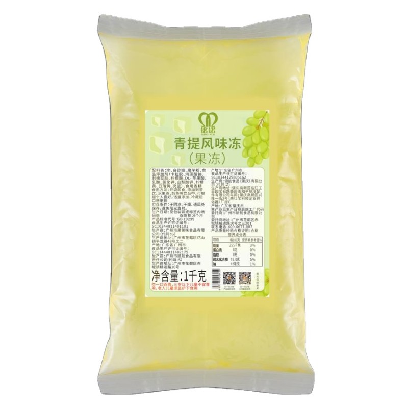 2022 New Instant Brown Sugar Osmanthus Strawberry Jasmine Grape Green Grape Jelly Pudding for Bubble Tea Ingredients