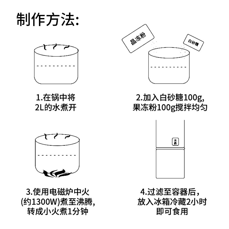 1kg ZILEDA Plain Crystal Jelly Powder Original Dessert Jelly Bubble Tea Topping