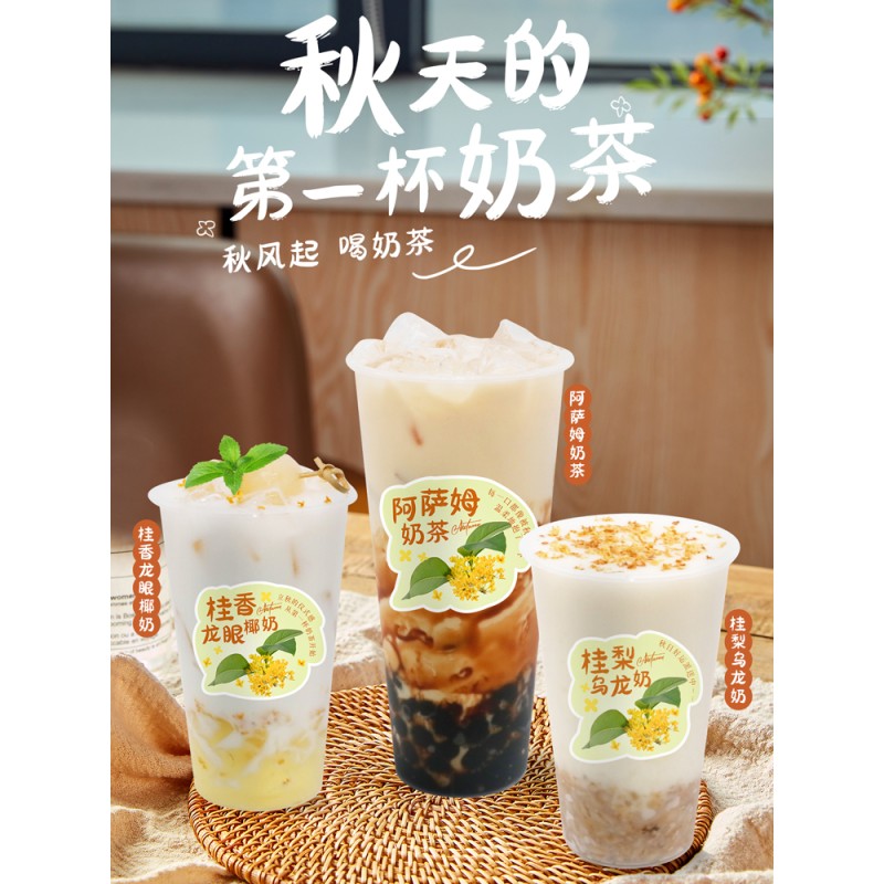 Direct Delivery From Place of Origin 500g Guan Yin Fragrant Oolong Tea Leave for Milk Coffee Shops