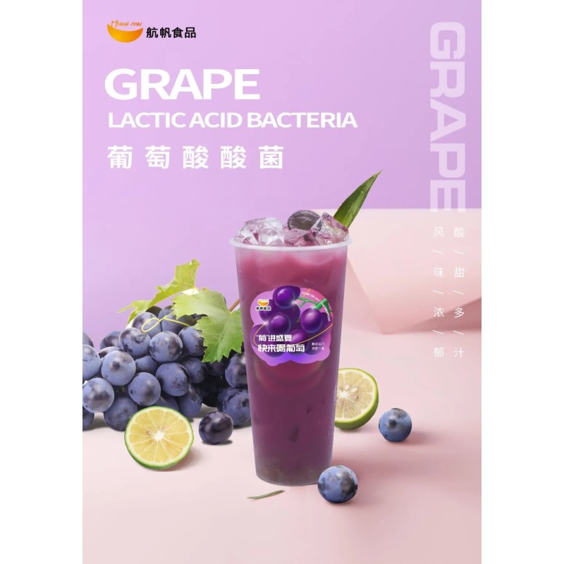 Taiwan Halal 5KG Rock Sugar Syrup Bubble Milk Tea Shop Mixes Raw Material Fruit Tea Drink Juice Honey Syrup Special