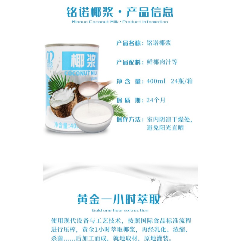 400ml Halal Fruit Tea Partner Probiotics Taiwan Bubble Milk Tea Ingredients Thick Natural Coconut Milk