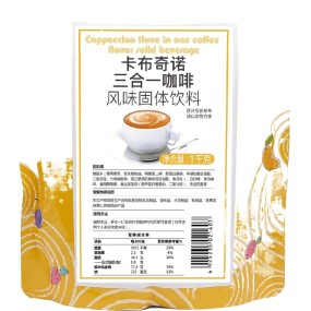 1 KG High Quality and Delicious Food Beverage Coffee Powder Instant Coffee Cappuccino Coffee Bubble Milk Tea Ingredients