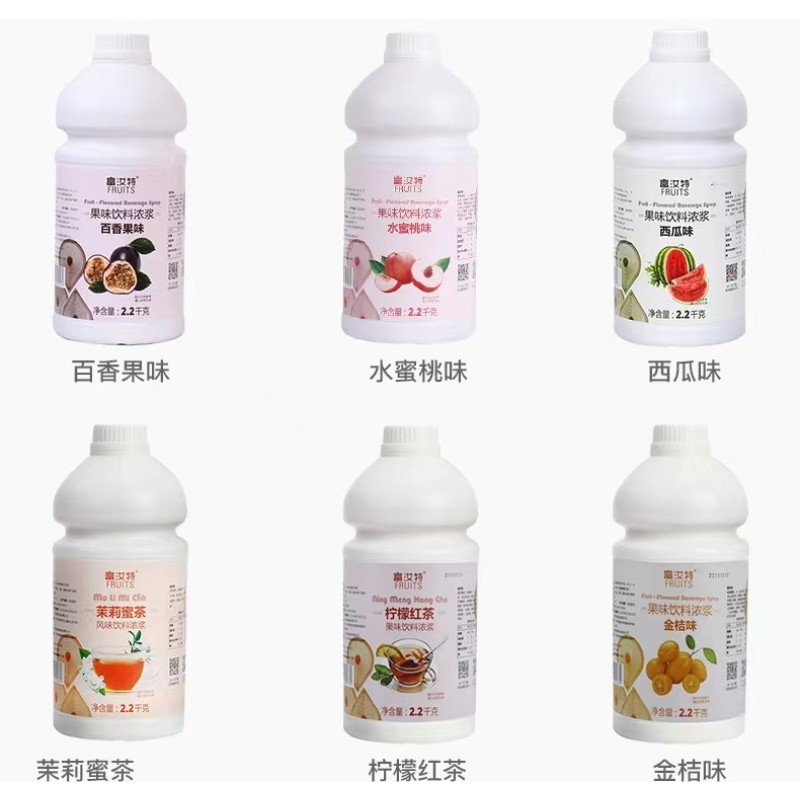 2.2KG of FRUIT Concentrate Strawberry mango Peach Lemon Orange Blueberry Pineapple Grape Juice High Fruit Juice Fruit Syrup