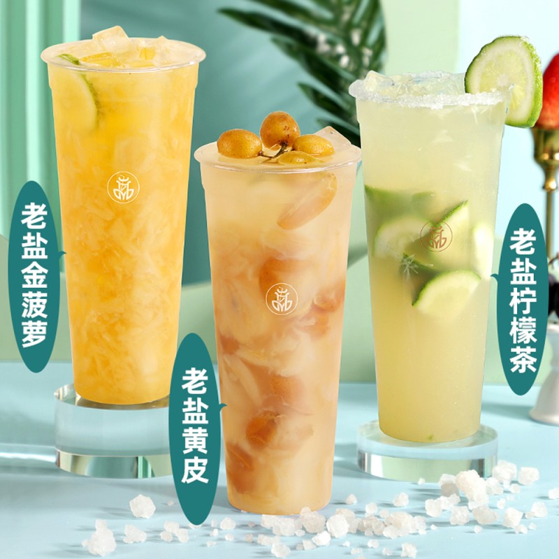 Factory Wholesale Price Hot Products 25L Syrup Milk Tea and Bakery Shops Ingredients Fruit Flavoured Beverage