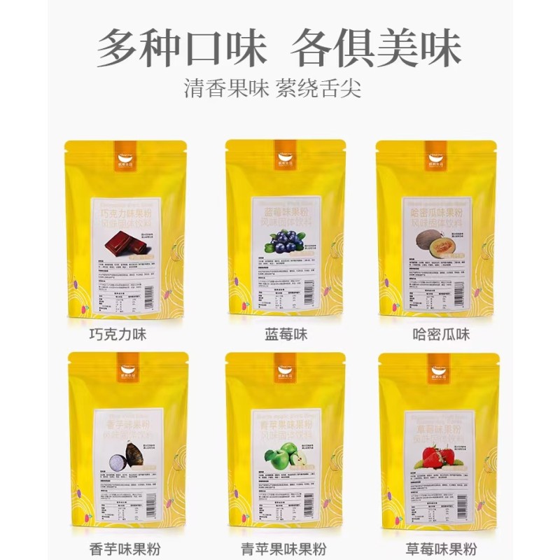 1kg HANGFAN Level A+ Taro Fruit Flavor  Powder Bubble Milk Tea Powder
