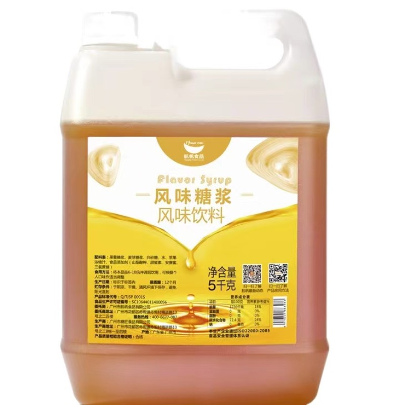 5KG Factory Lowest Price for Sale Milk Tea Drink With Brown Sugar Syrup Chocolate Syrup for Bubble Tea Ingredients