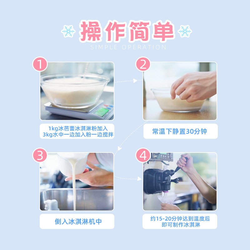 2024 America Hot Sale High Quality 1kg Milk Flavor Soft Serve Ice Cream Powder Mix Taste for Ice Cream Shop