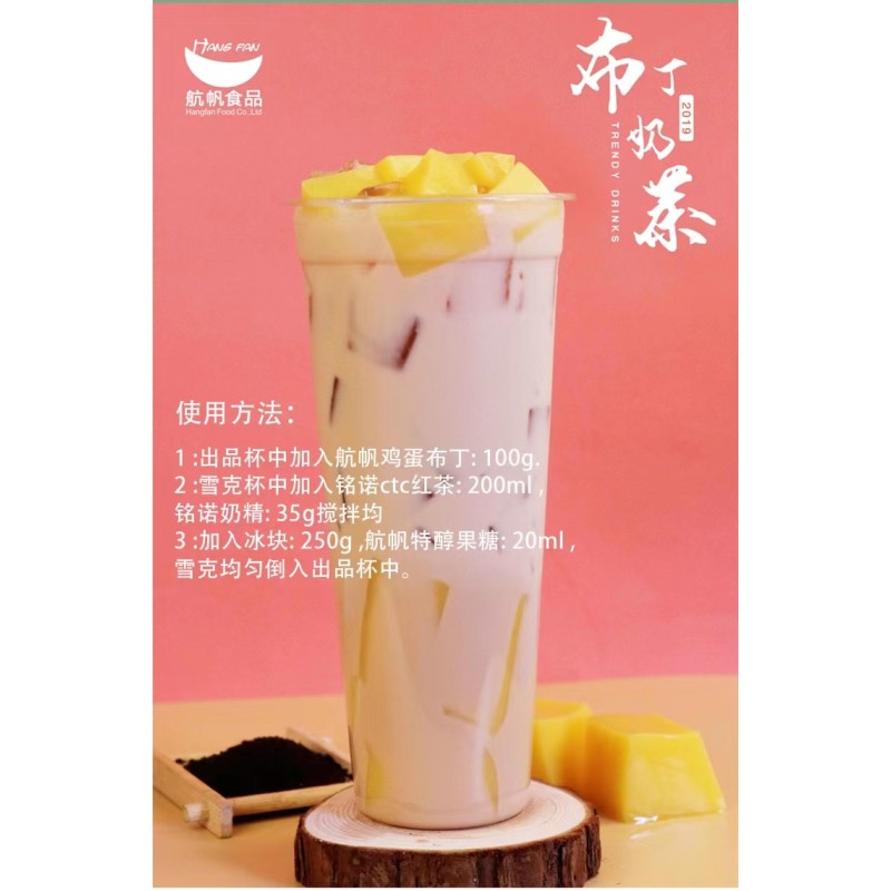 Factory Reserve Price Wholesale 1KG Food Grade High Quality Jelly Instant Milk Family DIY Instant Jelly Powder