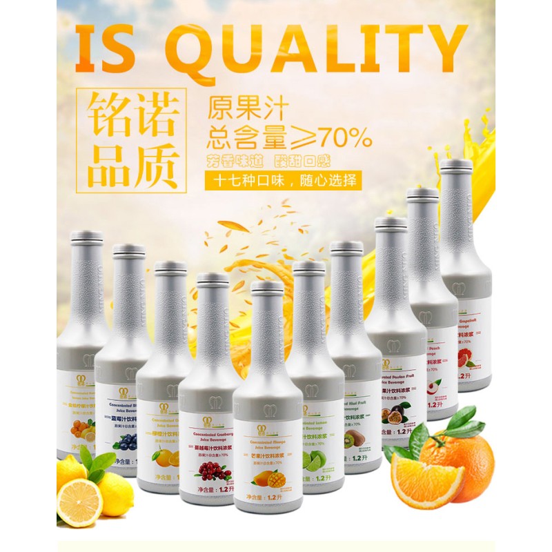 1.35KG of MINGNUO Wholesale Concentrated Kumquat Lemon Strawberry Orange Peach mango Juice Fruit Syrup Bubble Tea Shop Only