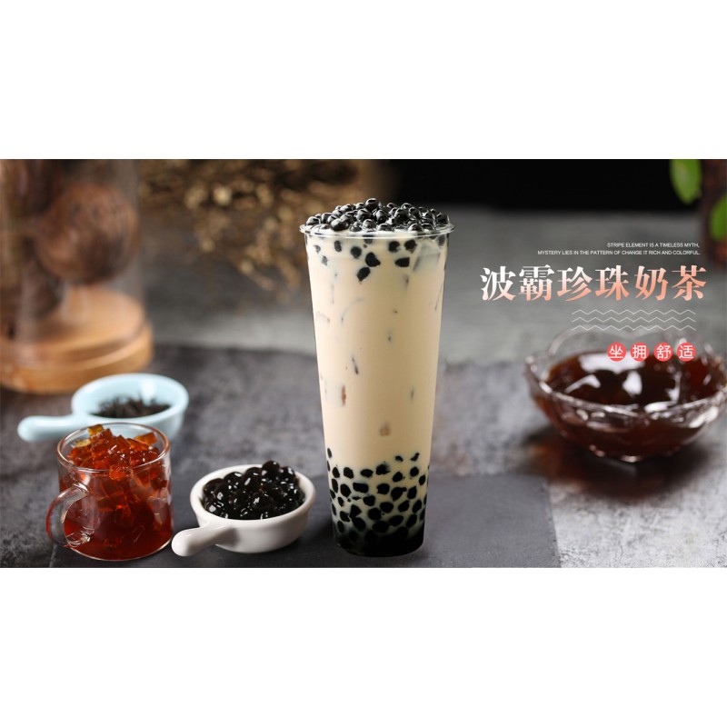 Wholesale High Quality Boba Bubble Tea Bulk Super Chewy Black Brown Sugar Tapioca Pearls 1Kg Bubble Mlik Tea Ingerdients