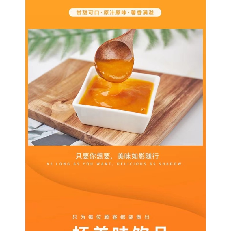 1.3kg MINGNUO Popular Fruit Tea Dessert Smoothie User-friendly mango Jam PUREE Fruit JAM