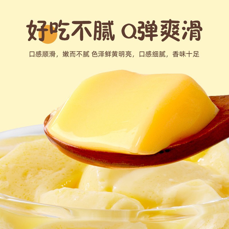 1kg Halal Milk Egg Strawberry Taro mango Pudding Powder for Bubble Tea Toppings