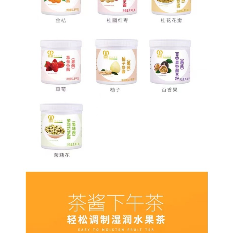 1.3KG of Concentrated Rose Jam From the Mysterious Orient Can Be Used with Bread and Bubble Tea