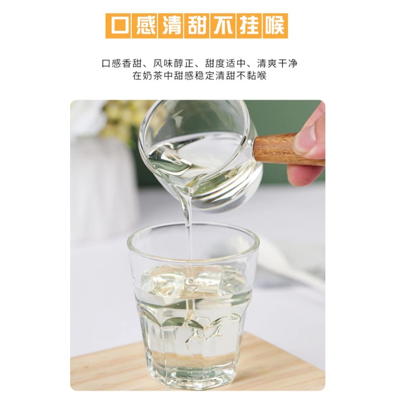 5KG Mingnuo Best Selling Wholesale Bulk White Sugar Bubble Tea Syrup Rock Candy Rock Sugar Syrup