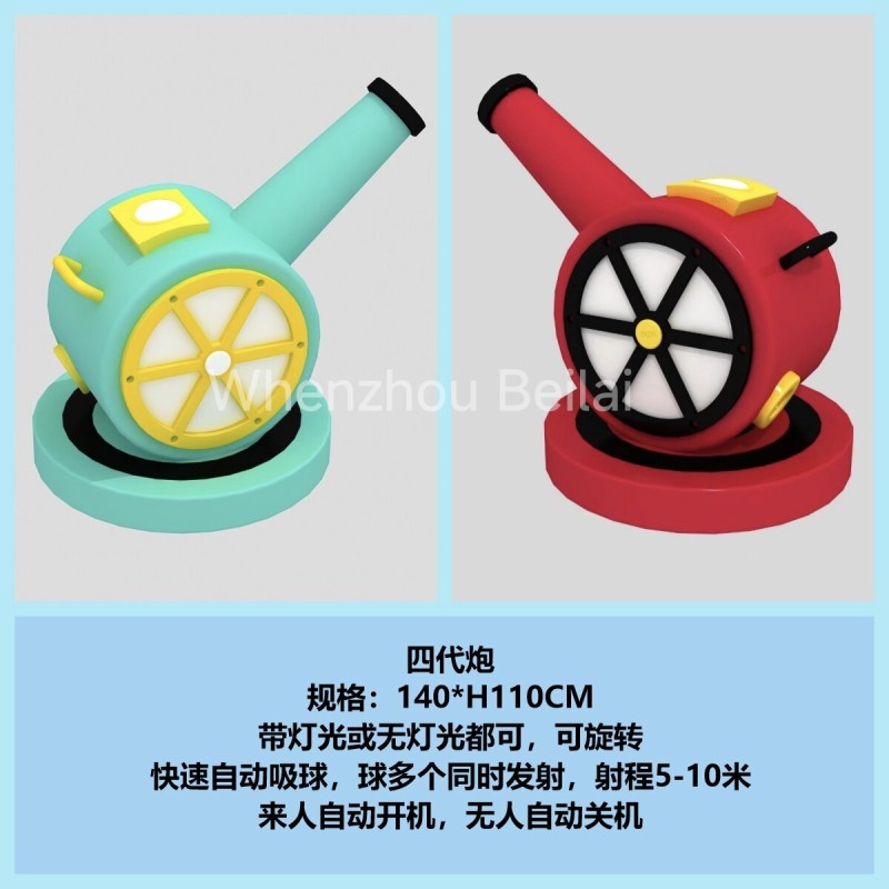 Ball Blower Factory - Children's Indoor Ball Blowing Pool Cannon