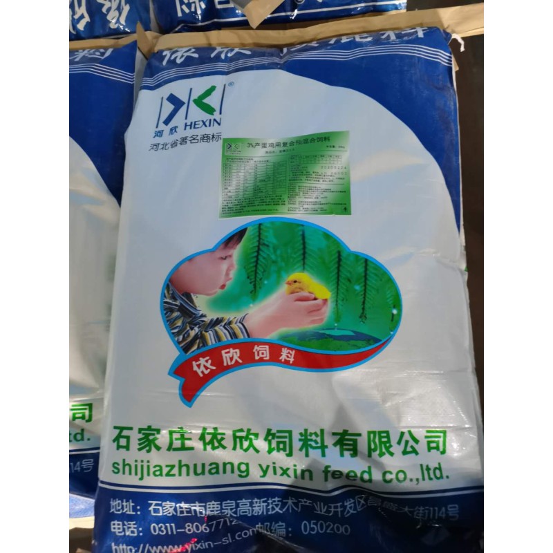 Trusted Pig Feed Factories Offer Premix Feed Additive for Small Grower Pig Fattening Optimal for Animal Use