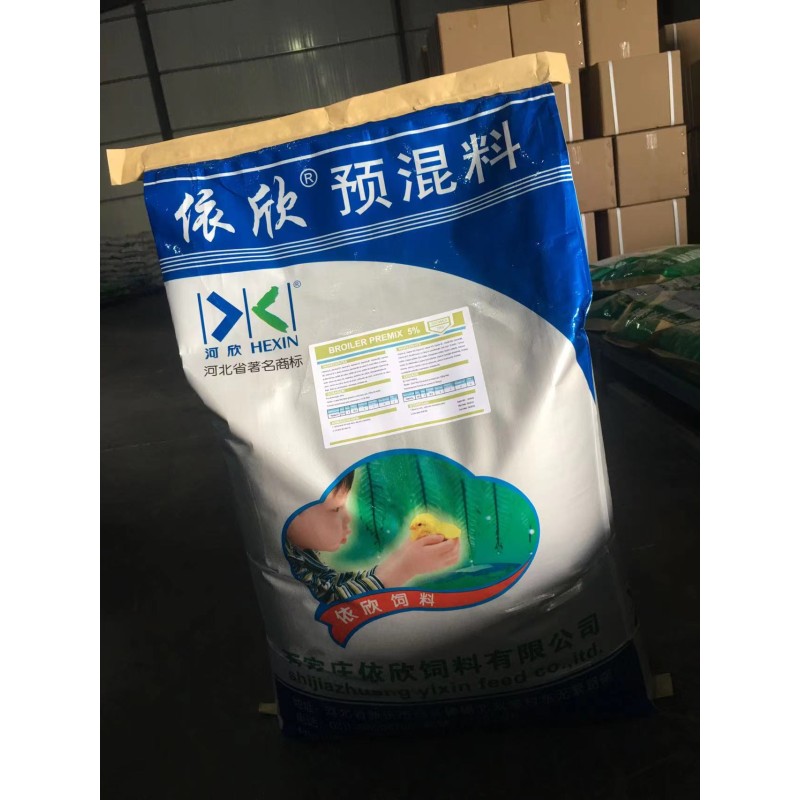 Poultry Vitamin Premix Broiler Booster for Poultry Growth and Increase Weight Rapidly