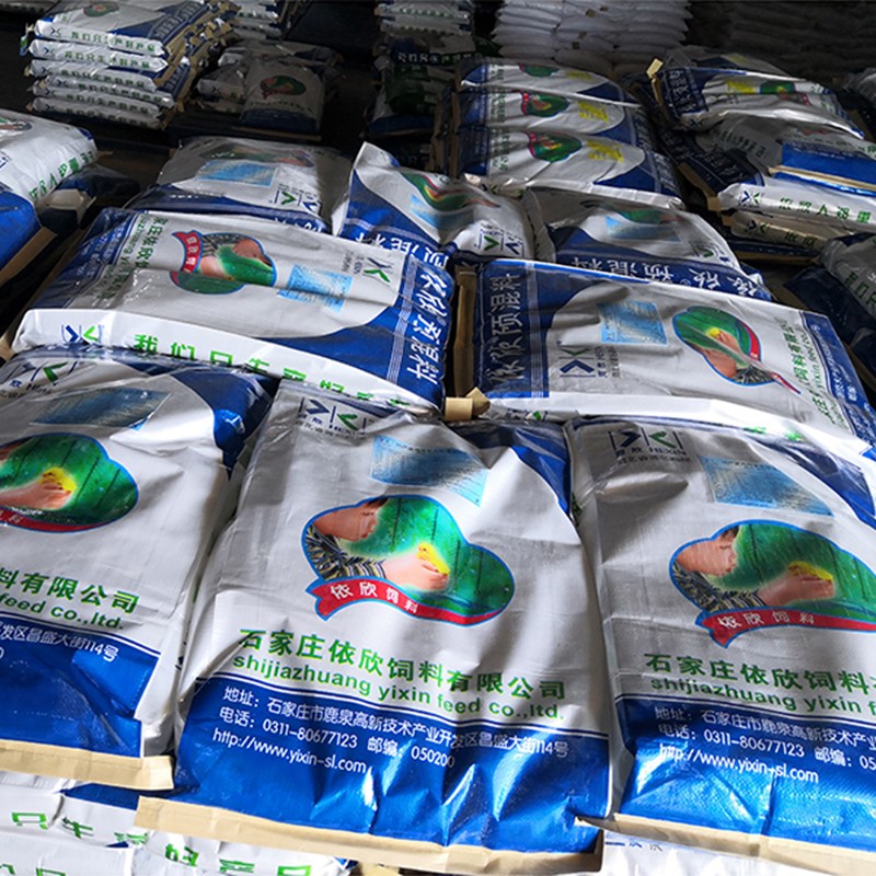 Growth Booster Fast Gain Weight Pig Feed Premix