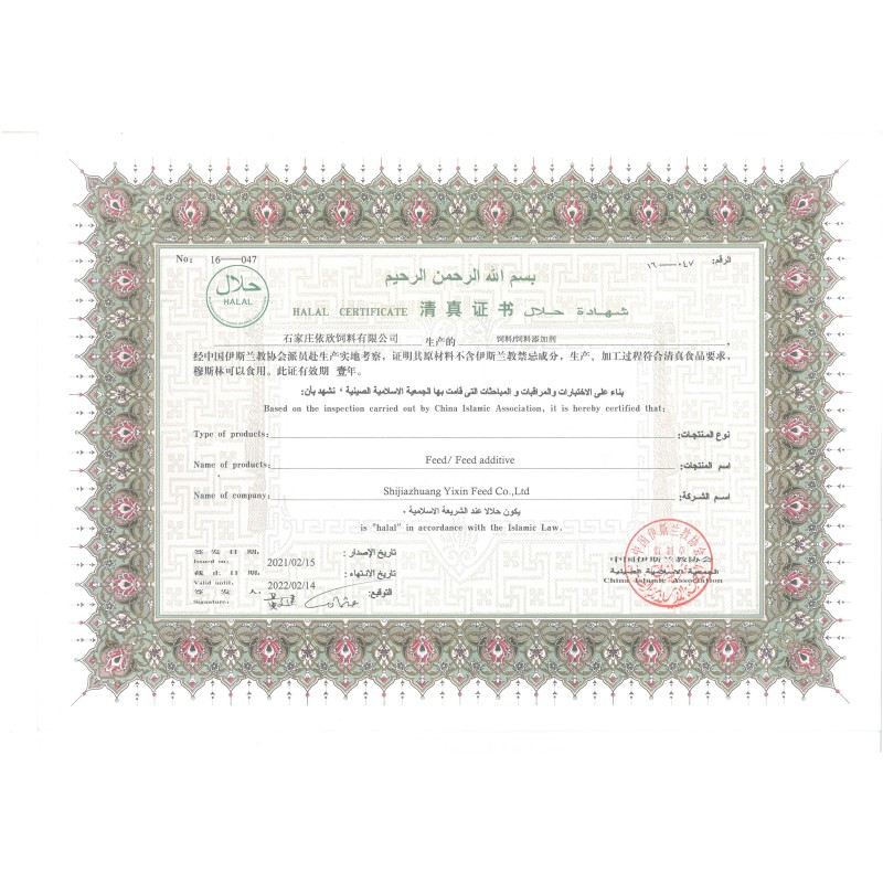 Fast Growth Booster for Cattle Water-Soluble Multivitamin Supplement for Cow's Milk Enhances Weight Gain Shortens Feeding Period