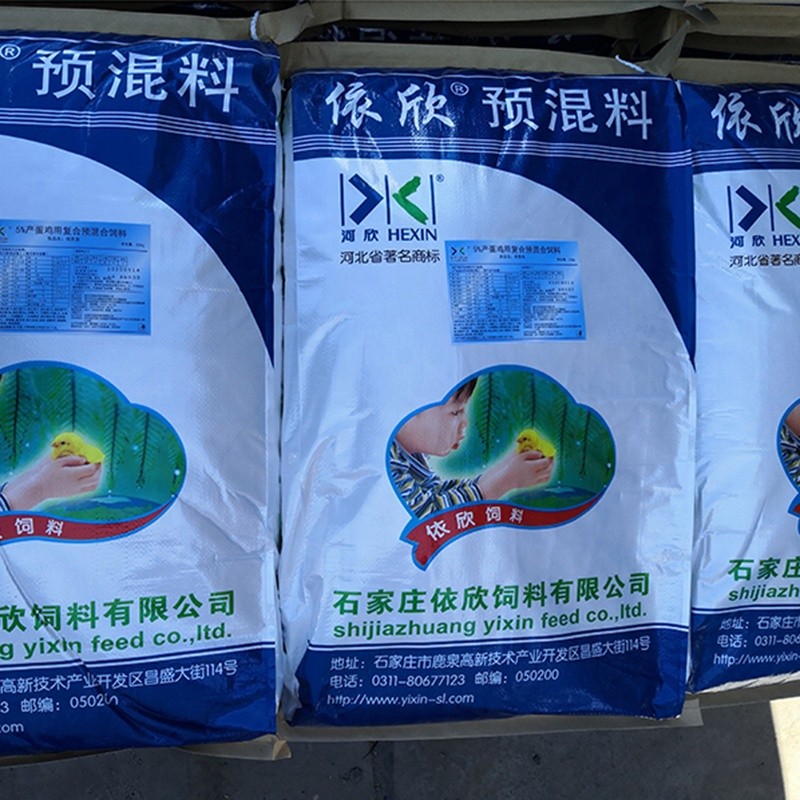 Premix Chicken Egg Supplement for Poultry Farm Layer Feed Increases Egg Weight in Cattle Pig and Other Animals