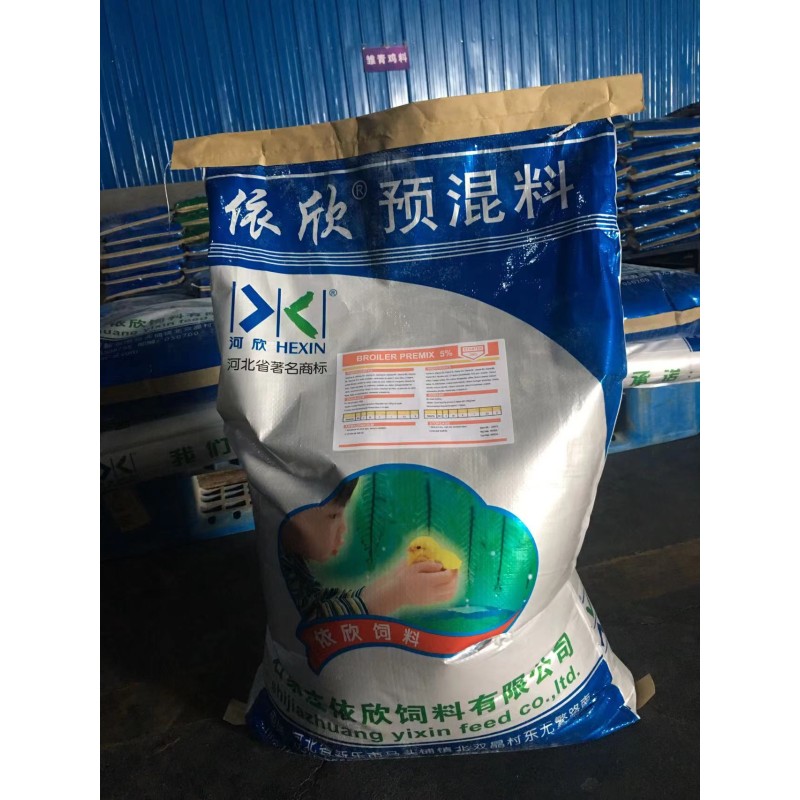 Poultry Vitamin Premix Broiler Booster for Poultry Growth and Increase Weight Rapidly