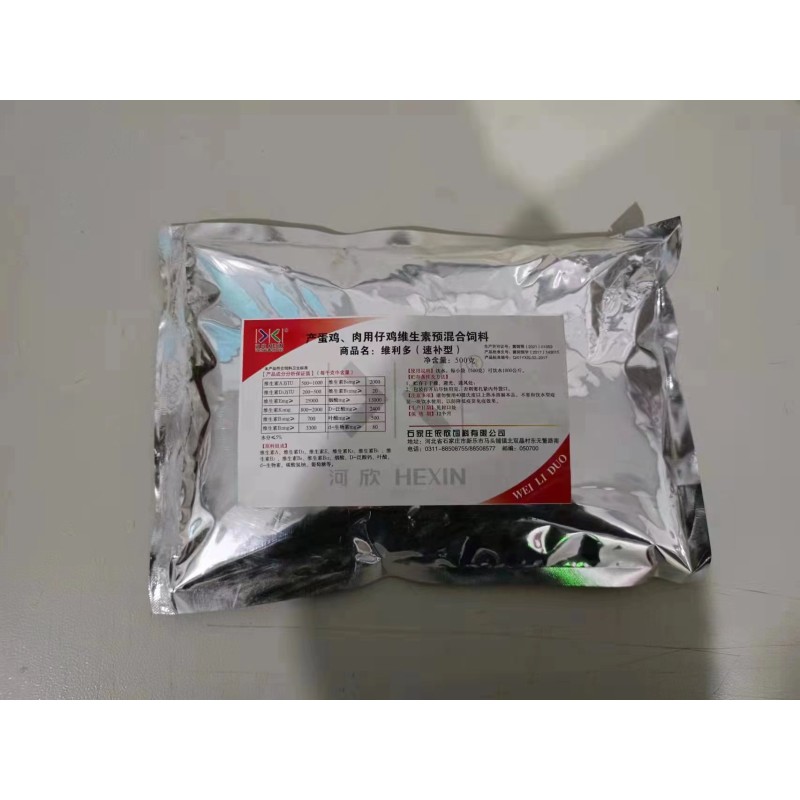 Energy Nutrient Supplement Powder Specifically Developed for Rabbits, Suitable for Their Growth.