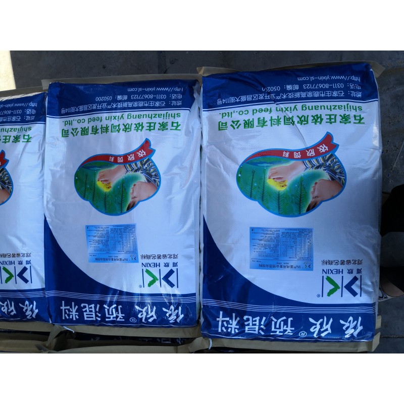 Factory Supply Vitamins and Supplements Premix 3% 5% Chicken Pig Feed