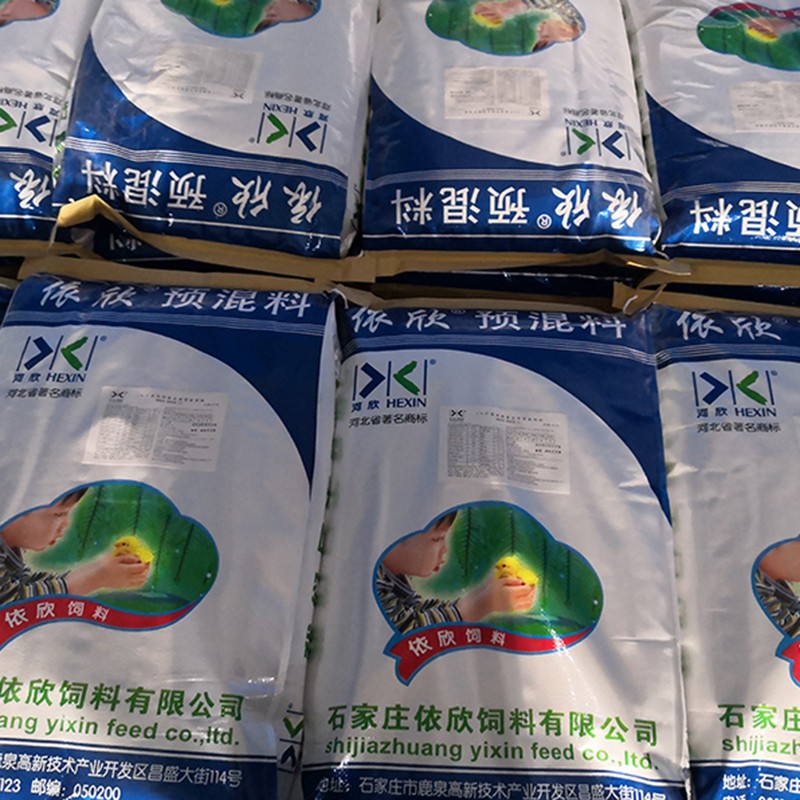 Fattening Make Body Strong 5% Goat Premix