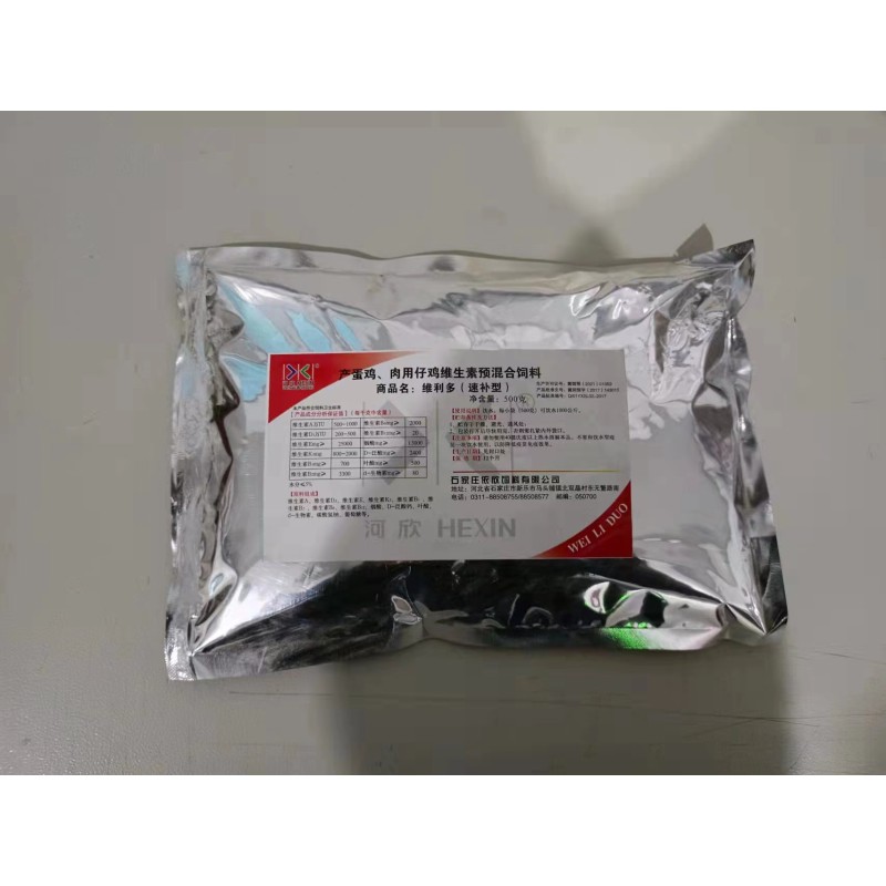 Excellently Formulated Multivitamin Powder for Meat Rabbit