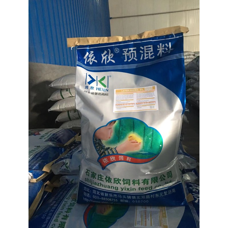 OEM Customized Layer Chicken Premix