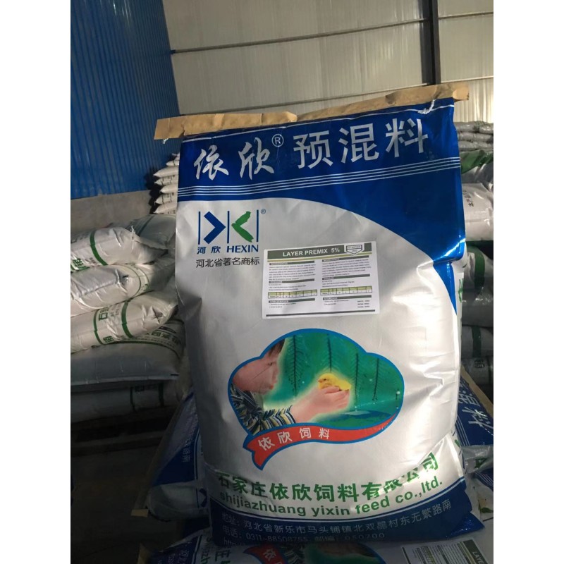 Poultry Feed Concentrate Vitamin Premix for Chicken Starter/grower and Finisher