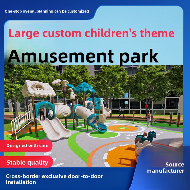 Interactive Playground Manufacturer - YIDELI Interactive Soft Foam