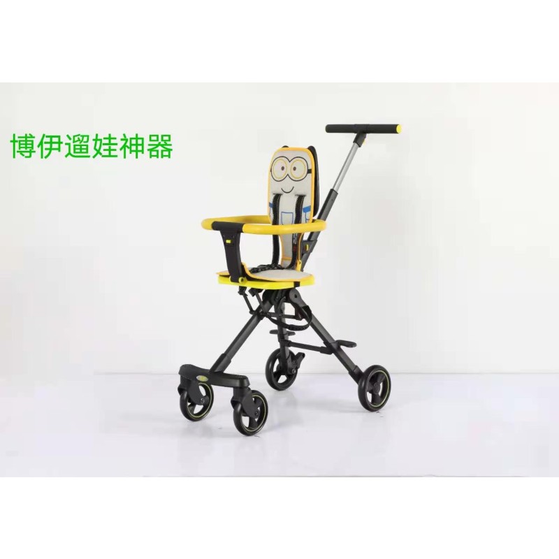 Baby Stroller Supplier - 2021 Fashion Baby Stroller Kids Push