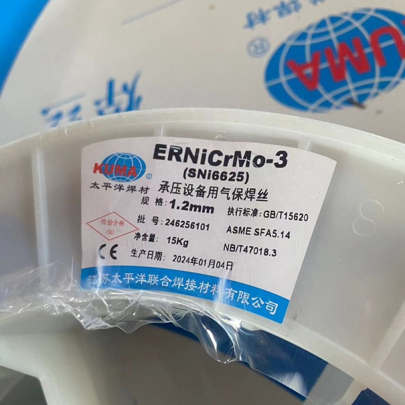 Inconel Welding Wire Supplier - ERNiCrMo-3 AWS 5.14 Inconel 718