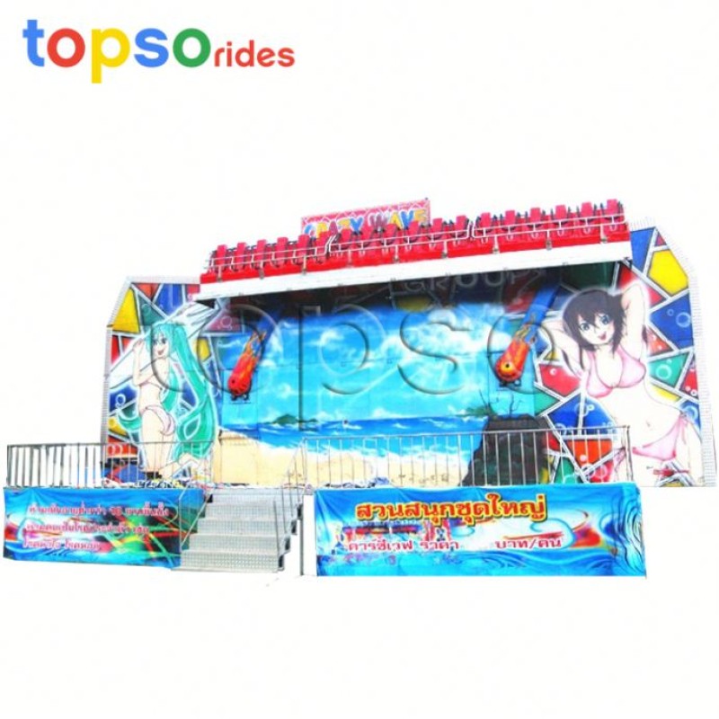 Carnival Attraction Factory - Carnival Attraction 24 Seats Kids Disco