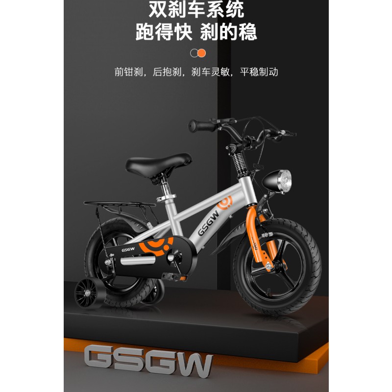 Swing Car Factory - Cheap Wheel Twist Car