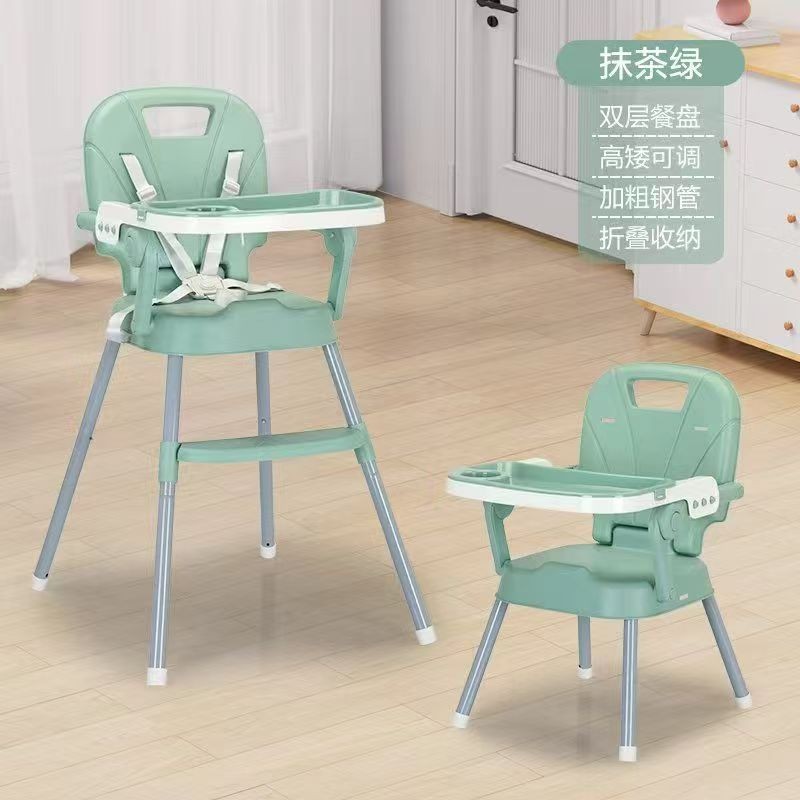 Feeding Chair Factory - Children High Chair Table